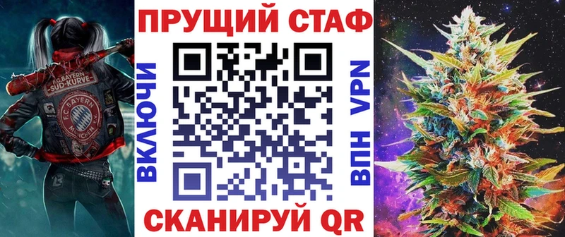 Хочу наркоту Кыштым Codein Амфетамин ГАШ A-PVP