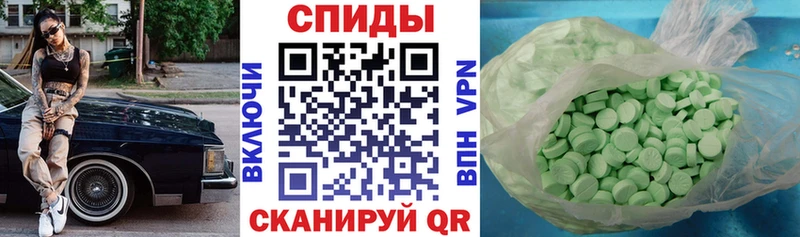 АМФ VHQ  Кыштым 