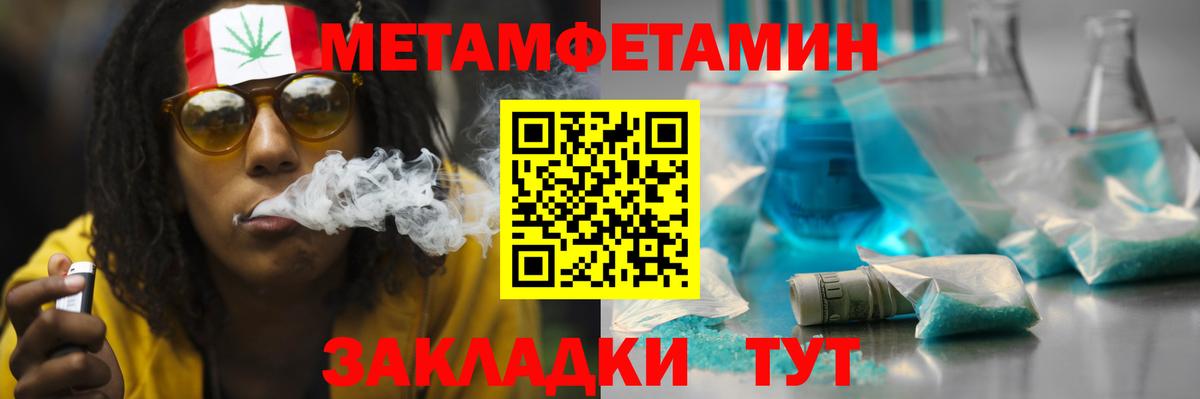 Кыштым  Амфетамин  Вход с VPN  АМФЕТАМИН VHQ 