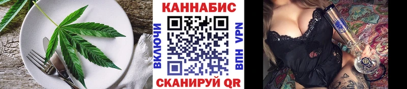Печенье с ТГК марихуана цены маркетплейс Telegram Кыштым