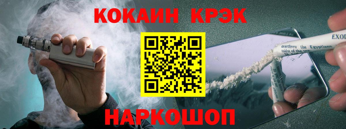 КОКАИН 98% Кыштым