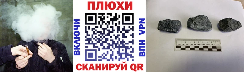 Гашиш Изолятор  гидра   Кыштым 