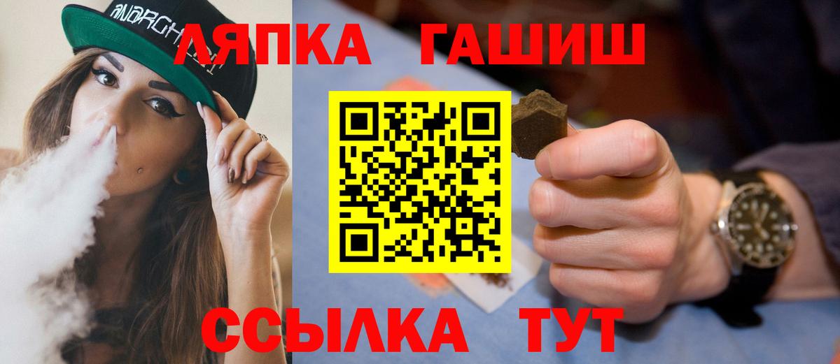 ГАШИШ 40% ТГК Кыштым