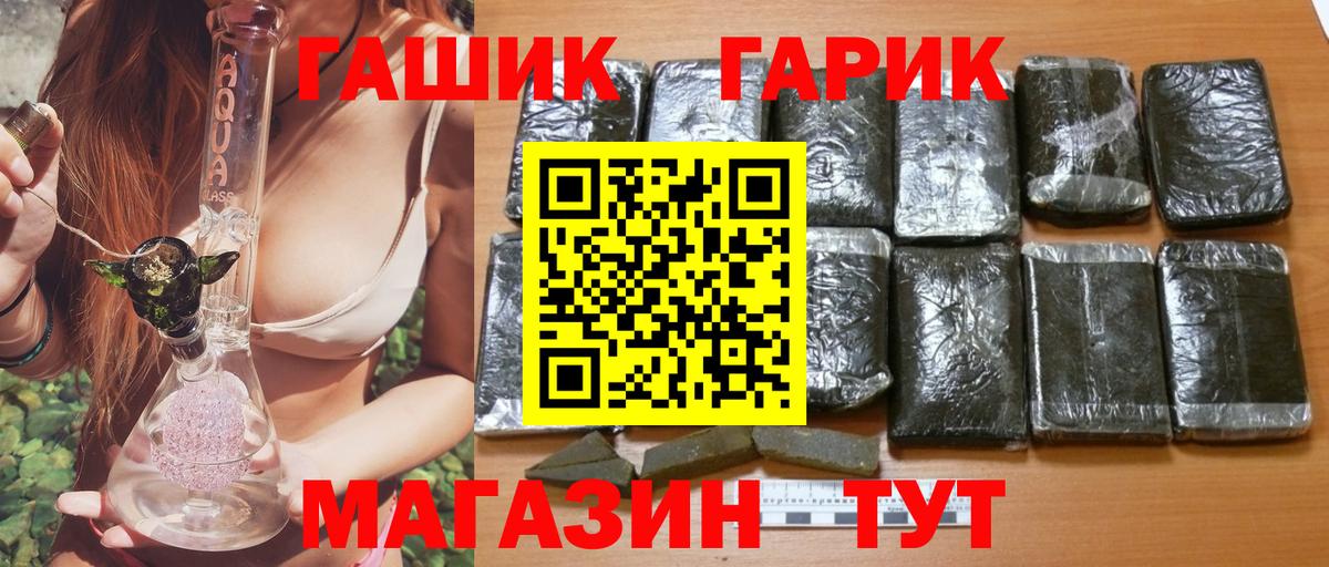 ГАШ AMNESIA HAZE  Вход с VPN  Кыштым 