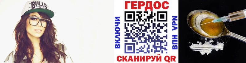 Героин гречка  продажа наркотиков  сайты даркнета как зайти  Кыштым 