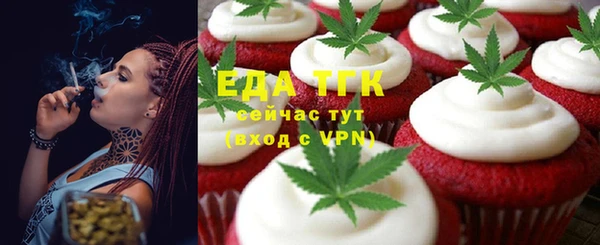 ГАЛЛЮЦИНОГЕННЫЕ ГРИБЫ Алзамай