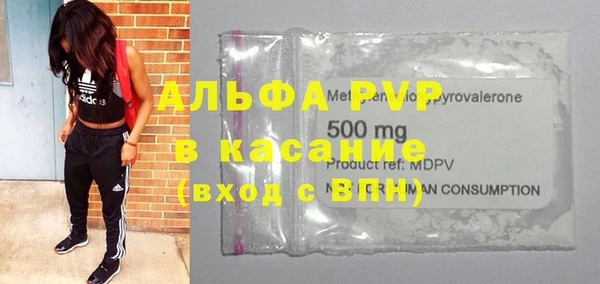 экстази Алексеевка
