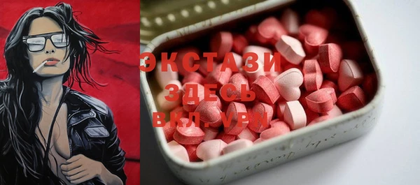 экстази Алексеевка