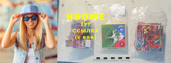 ГАЛЛЮЦИНОГЕННЫЕ ГРИБЫ Алзамай
