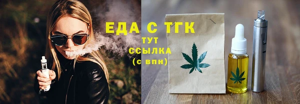 ГАЛЛЮЦИНОГЕННЫЕ ГРИБЫ Алзамай