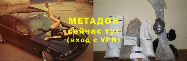 кокаин премиум Елизово