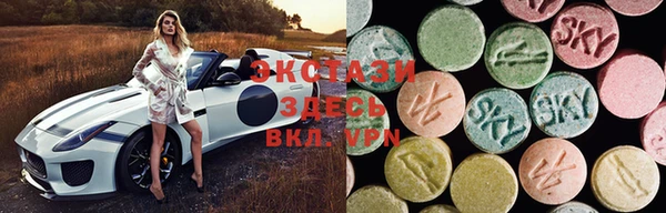 экстази Алексеевка