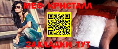 мдма Кандалакша