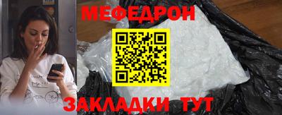 соль курить ск Камышлов