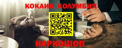 соль курить ск Камышлов