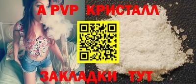 МДМА Канаш