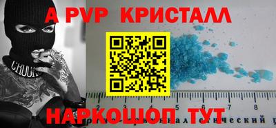 спиды Можайск