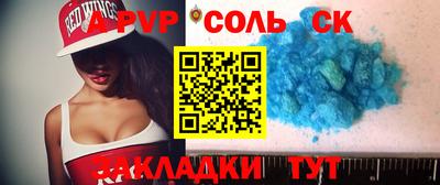 МДМА Канаш