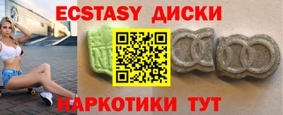 МДМА Канаш