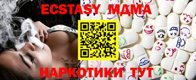 МДМА Канаш