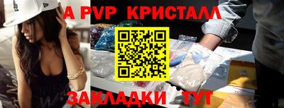 соль курить ск Камышлов