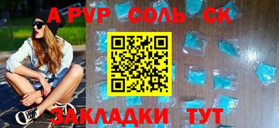 МДМА Канаш