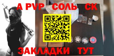 мдма Кандалакша