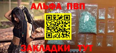 соль курить ск Камышлов