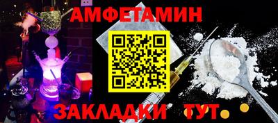 соль курить ск Камышлов
