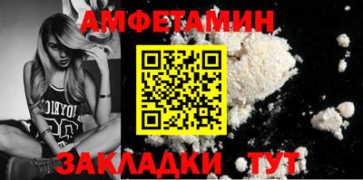 соль курить ск Камышлов