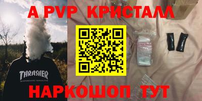МДМА Канаш