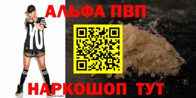 соль курить ск Камышлов