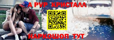 МДМА Канаш