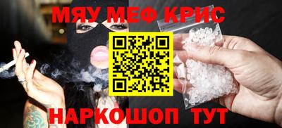 мдма Кандалакша