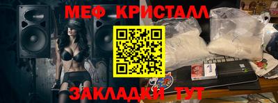 мдма Кандалакша