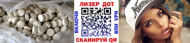 ЛСД экстази кислота  наркотики  Кыштым 