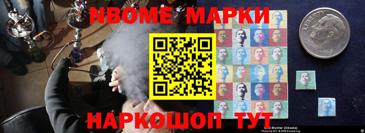 Кыштым  LSD-25 экстази кислота  Вход с VPN  LSD-25 экстази  ЛСД экстази ecstasy 