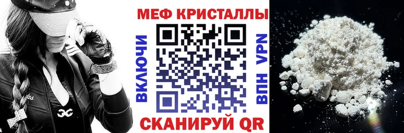 МЯУ-МЯУ мука  Кыштым 