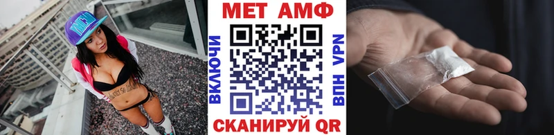 Первитин пудра Кыштым