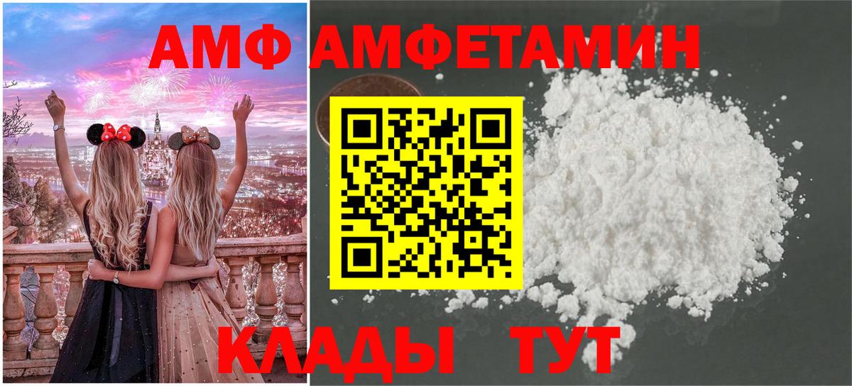 Кыштым  МЕТАМФЕТАМИН винт  Вход с VPN 