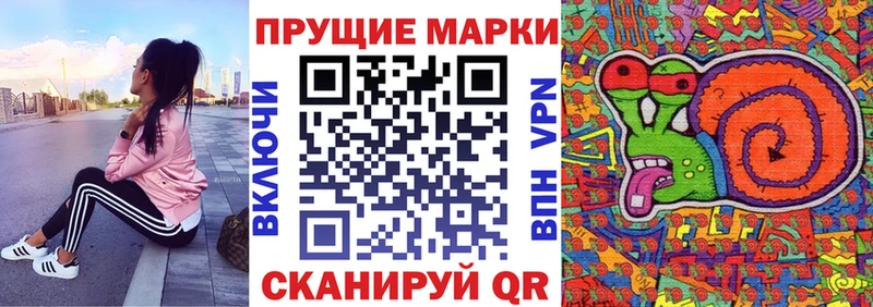 Марки N-bome 1,5мг ОМГ ОМГ как войти Кыштым