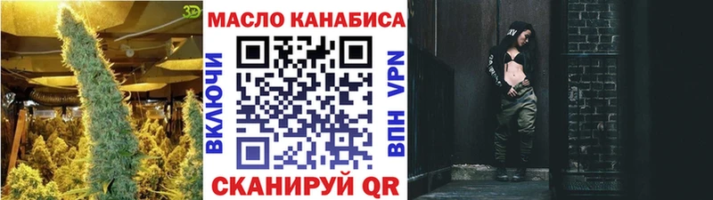 купить   Кыштым  мега зеркало  Дистиллят ТГК Wax 