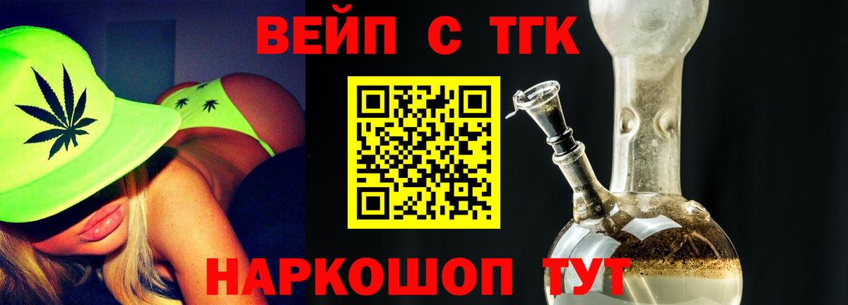 Дистиллят ТГК гашишное масло Кыштым