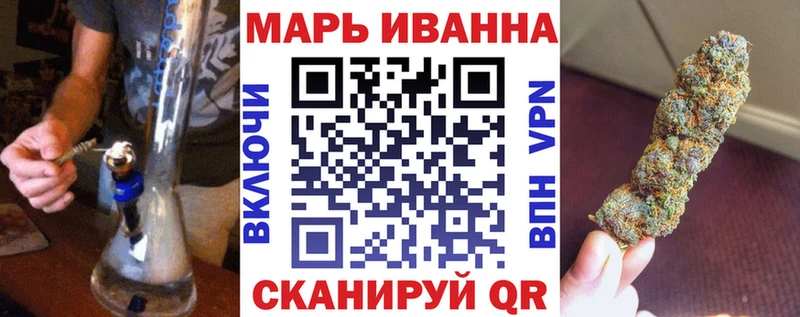 Каннабис White Widow Кыштым