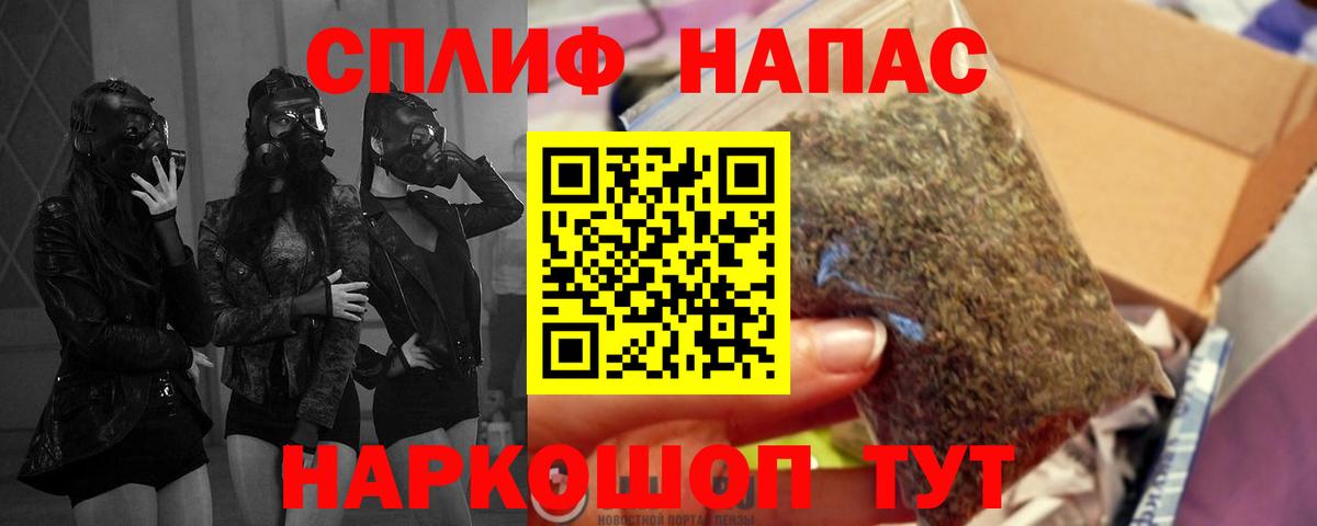 МАРИХУАНА AK-47  Канабис марихуана  Вход с VPN  Каннабис Bruce Banner  Шишки марихуана Bruce Banner  Кыштым 